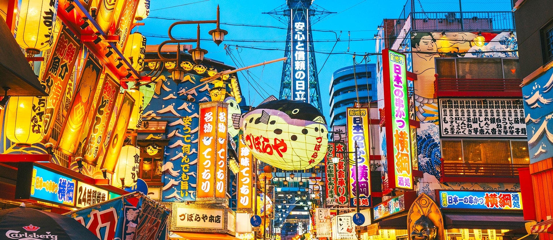 Mount Fuji to Seoul: A self-guided journey