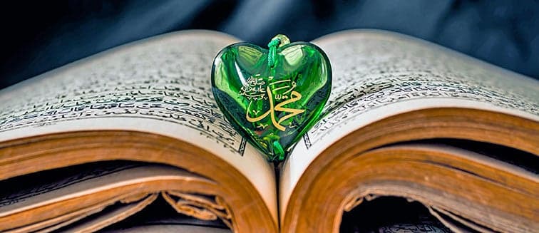 Día del nacimiento del profeta Mahoma